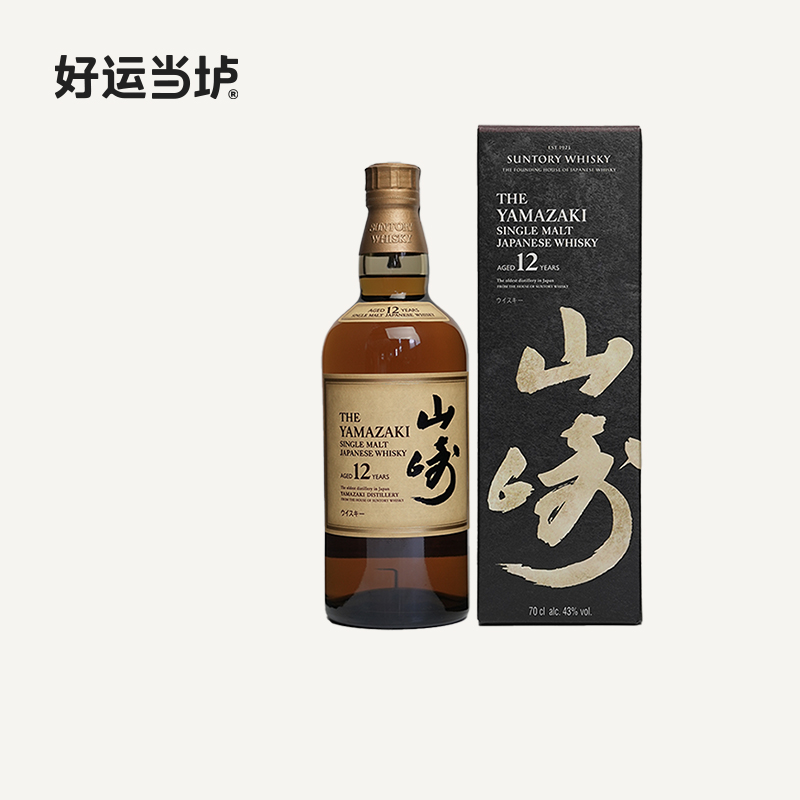【山崎專享】12年單一麥芽日本威士忌700ml盒裝