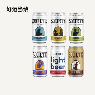 【兴业酿造】掌上明珠皮尔森学徒西海岸淡啤美式拉格啤酒美国355