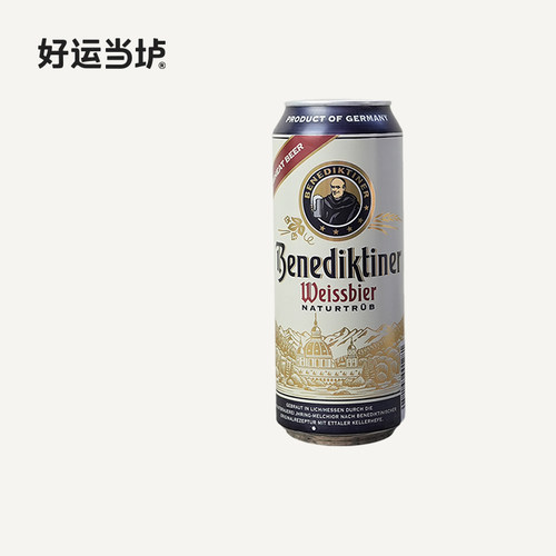 【百帝王】小麦白啤黑啤拉格啤酒德国进口500ml*24罐整箱装
