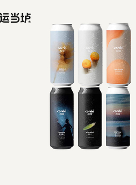 【和弦】阳光砂糖橘Cupid丘比特风之子旷野的风浑浊IPA啤酒500ml