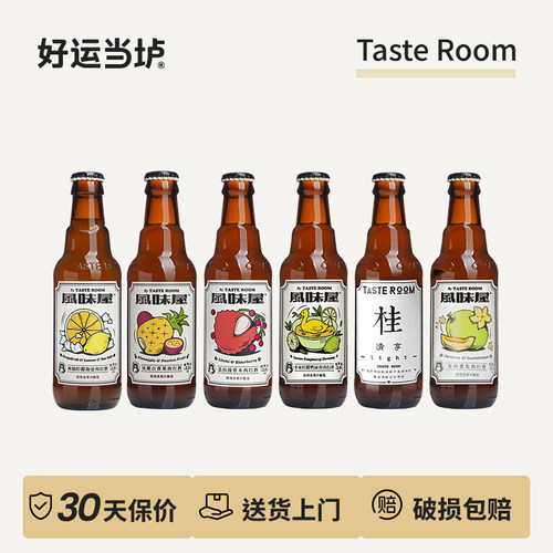 【TASTE ROOM忒斯特】橙花西柚凤梨百香果蜜桃洛神红245ml*24瓶