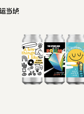 【绿颊鹦鹉】热情澎湃五光十色心头所好双倍干投浑浊IPA啤酒473ml