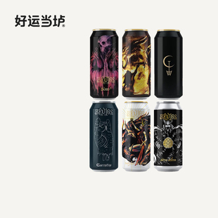 【布鲁乔斯】执剑人女巫到来恶魔之角全员出动拉格尖货啤酒473ml