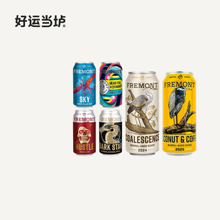 【佛里蒙】陈酿棕色椰香(2025)海曾淡色艾尔怪诞新英格兰艾尔啤酒