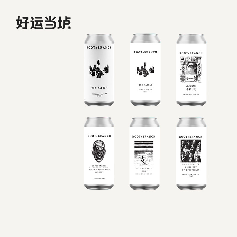 【本末】城堡马赛克尽情享用历史学会10度生活与命运浑浊IPA啤酒,酒类,啤酒,淘宝优惠券,粉丝福利购,淘宝优惠卷