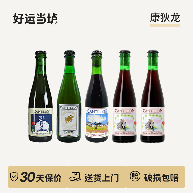 【康帝隆康狄龙】康蒂咏鸢尾花贵兹克里克维欧尼2015/2017/兰比克 - 实物图