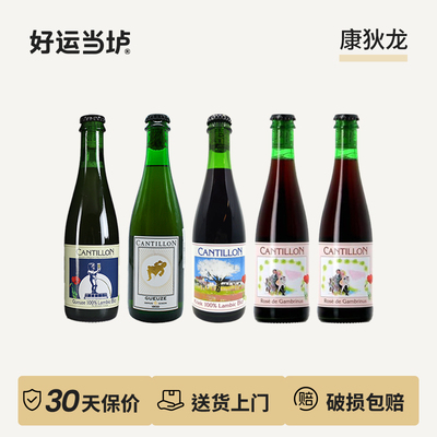 【康帝隆康狄龙】康蒂咏鸢尾花贵兹克里克维欧尼2015/2017/兰比克