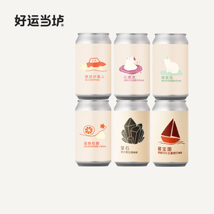 【ET. BREWERY】ET精酿心意流禅意流落枫和霞混合果泥柏林酸啤酒