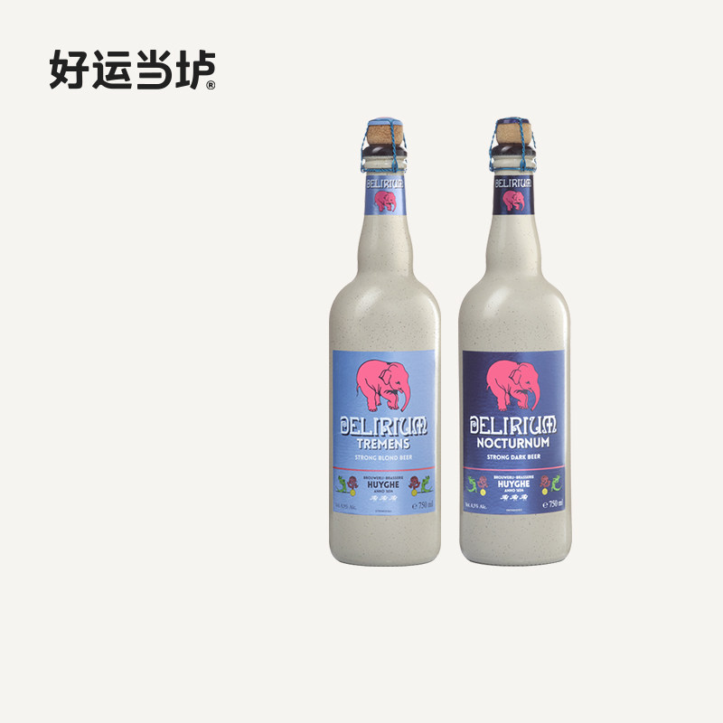 【粉象】深粉象浅粉象银粉象三料圣诞啤酒750ml*12瓶整箱装