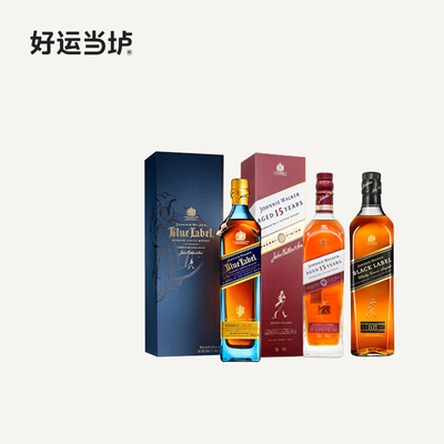 【尊尼获加】蓝方黑方红方绿方金方雪莉桶12年洋酒黑牌威士忌700