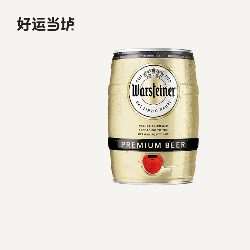【沃斯坦】5L桶装德国原装进口比尔森5L桶精酿啤酒,酒类,啤酒,淘宝优惠券,粉丝福利购,淘宝优惠卷