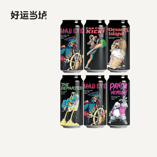 【幻视】星际启程三倍甜品岛帝国世涛核心飞踢双倍浑浊IPA啤酒