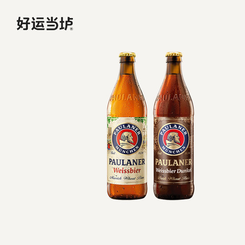 【柏龙保拉纳】小麦白啤黑啤大麦德国进口500ml*20瓶整箱精酿啤酒 - 封面