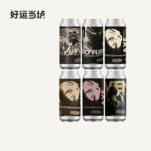 【费登斯&布鲁乔斯】虚言终灭烈度配对开庭南氏战斧浑浊IPA啤酒