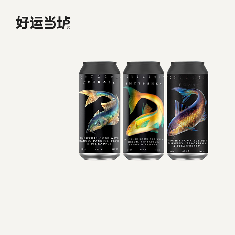 【塞尔加科鱼厂】鲃鱼蛇鮈拟白冰沙酸艾尔啤酒450ml罐装