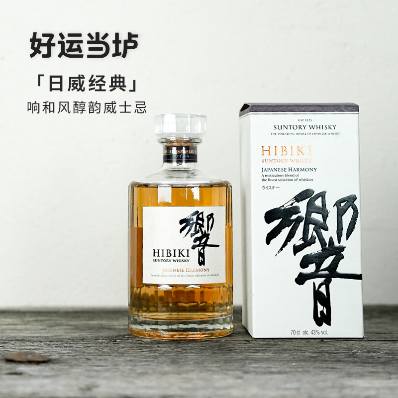 ƿͷ紼700mlװ רձ/ʿɺͷ紼700ml976Ԫ