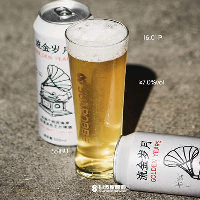 【沙坡尾酿造】浪子回头流金岁月西海岸IPA啤酒500ml罐装