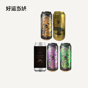 【树屋】金刚狼黑色艾尔幽灵低语邪恶浑浊朱利叶斯三倍IPA啤酒
