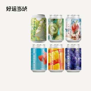 【红男爵】芒芒芒大果泥雷司令夫人西打紫夜派对啤酒330ml罐装