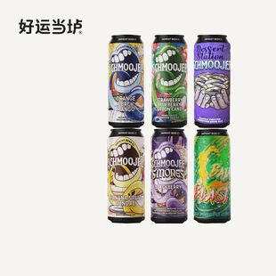 【印记】施莫吉斯摩尔3号70号圣代甜蜜站台2号甜点酸艾尔啤酒473