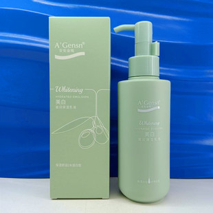 安安金纯橄榄油美白滋润保湿 乳液138g补水锁水护肤品改善干燥