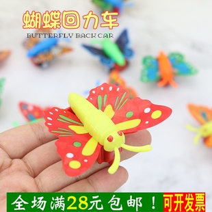 微商地推礼品 塑料惯性小汽车儿童玩具母婴店赠品 仿真蝴蝶回力车