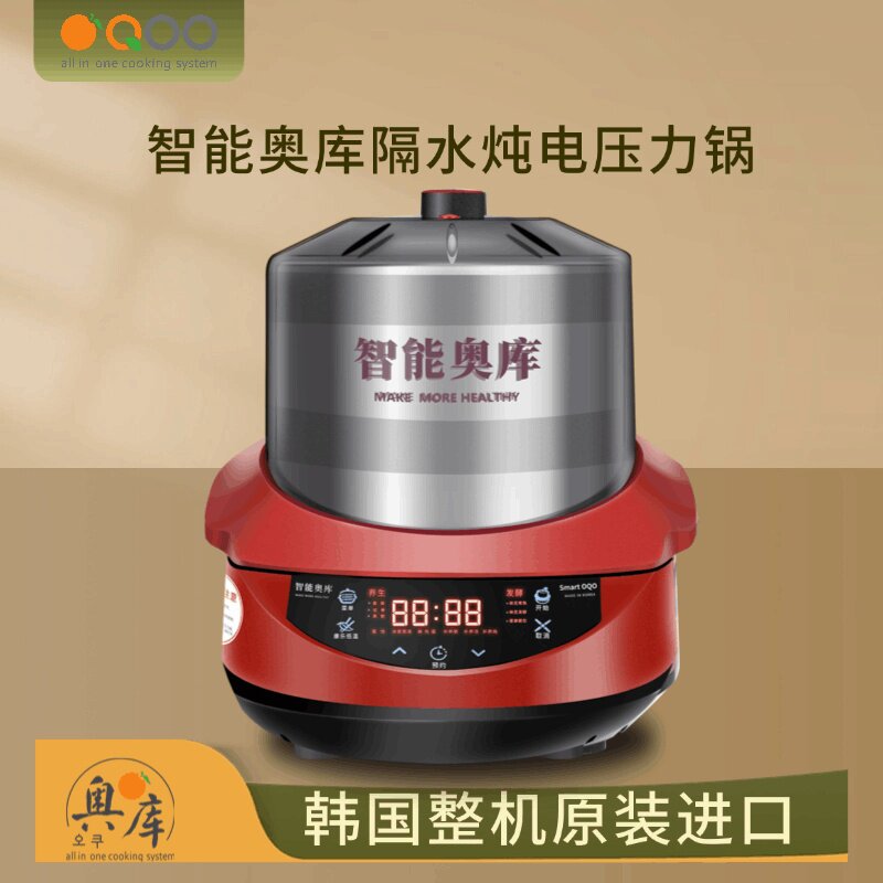 奥库 OC-S8800PR韩国进口原装纳豆酸奶机养升锅电饭锅5代容量大