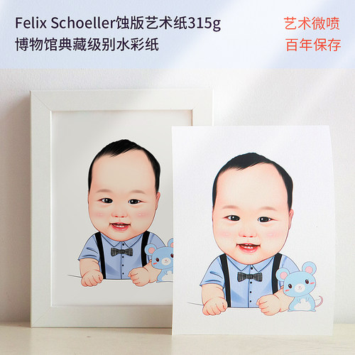 手绘婴儿纪念品diy自制作百天纪念日宝宝新生满月胎毛画礼物定制 - 封面