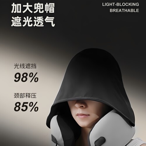 旅行便携u型枕护颈连帽可收纳