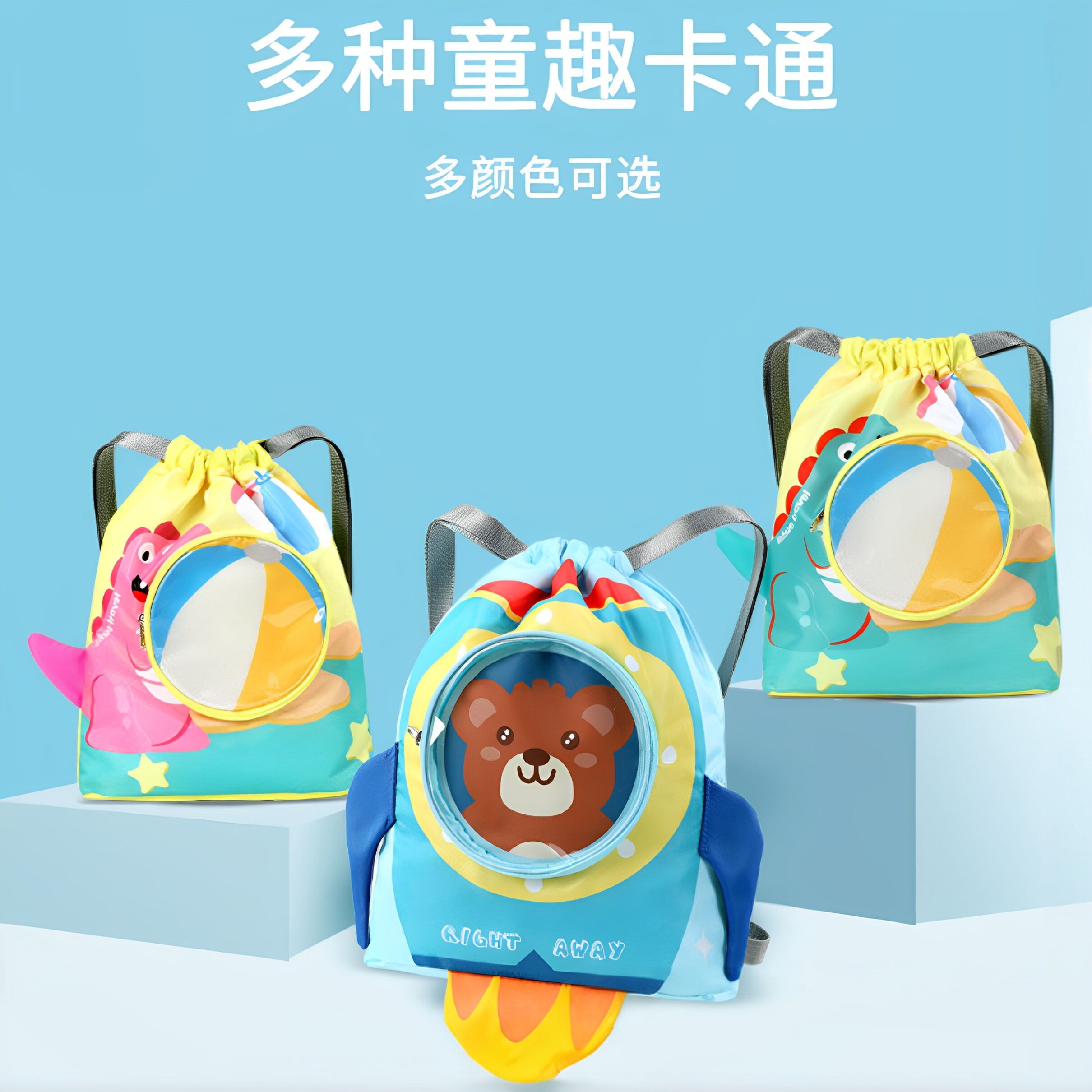 儿童游泳收纳洗漱包干湿分离运动包游泳包女防水双肩背包沙滩包男