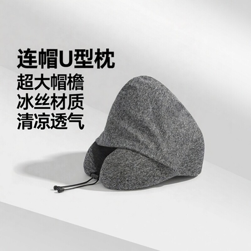 连帽u型枕旅行便携式u形枕连帽长途护颈枕头高铁飞机车上睡觉神器