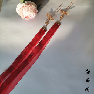 古风发带流苏飘带丝带仙气超长汉服配饰头饰发饰后压明制男女通用