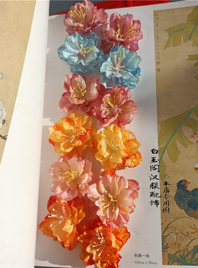 汉服仿真绢花制假头饰发夹古风