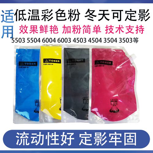 定影牢,效果好，稳定性好