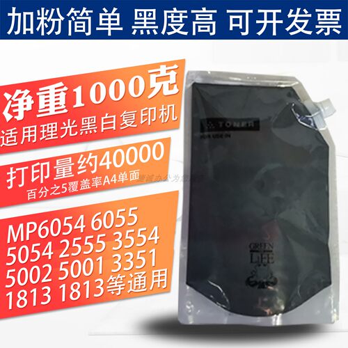 碳粉黑度高加粉简单技术支持