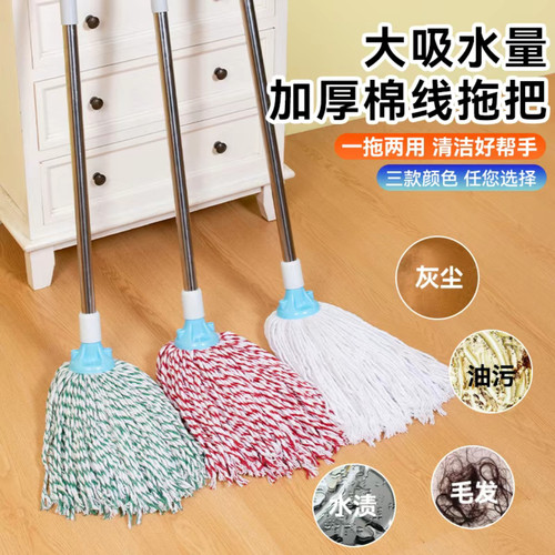 洁客船长棉线拖把吸水去污