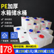 方形pe塑料储水桶加药家用困水塔房车改造水箱拉柴油卧式 食品级罐