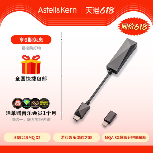 艾利和AKHC3手机小尾巴娱乐游戏