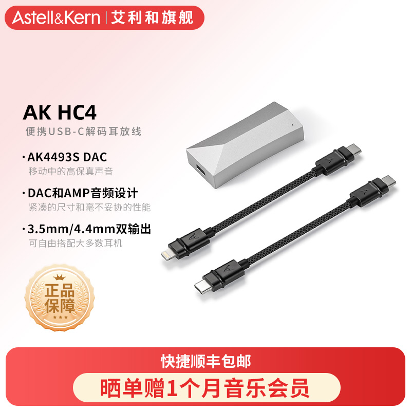 手机发烧便携新款小尾巴艾利和
