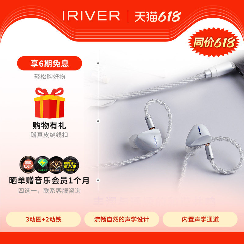 艾利和Scoop北斗星TypeC有线入耳式耳机HiFi发烧耳塞三动圈双动铁