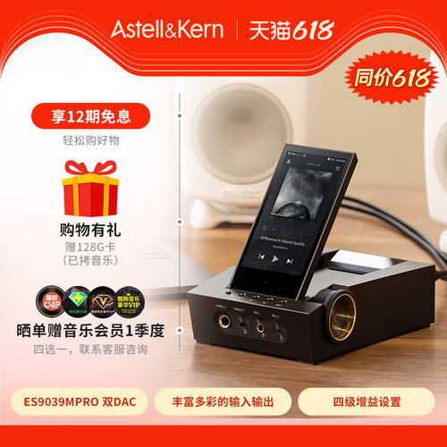 艾利和CA1000T家用桌面播放器