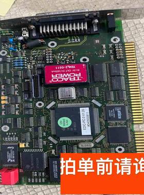 议价EDIC-PC-3 V120拆机原装