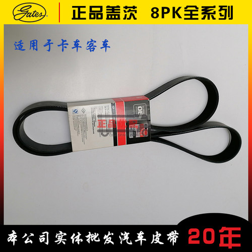 8pk2338/2340/2348/2354/2358/2360/2365/2369/2378/2380/2389