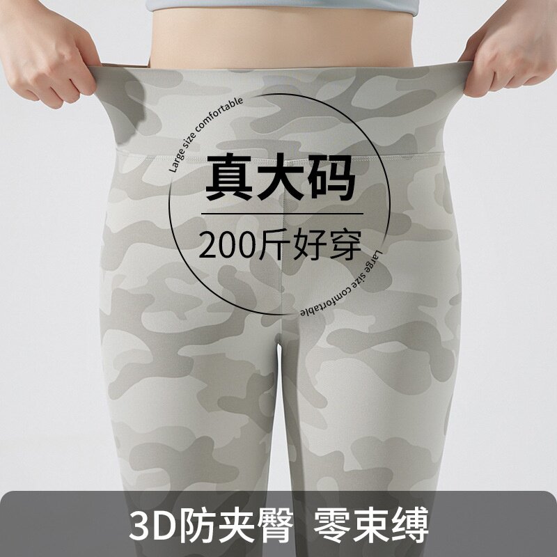 迷彩鲨鱼裤外穿女夏季薄款大码胖mm运动健身短裤打底裤瑜伽骑行