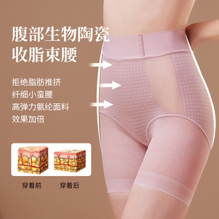 3d翹臀褲 女 防卷邊記憶軟鋼骨無(wú)痕褲 女士中高腰收腹提臀塑形褲