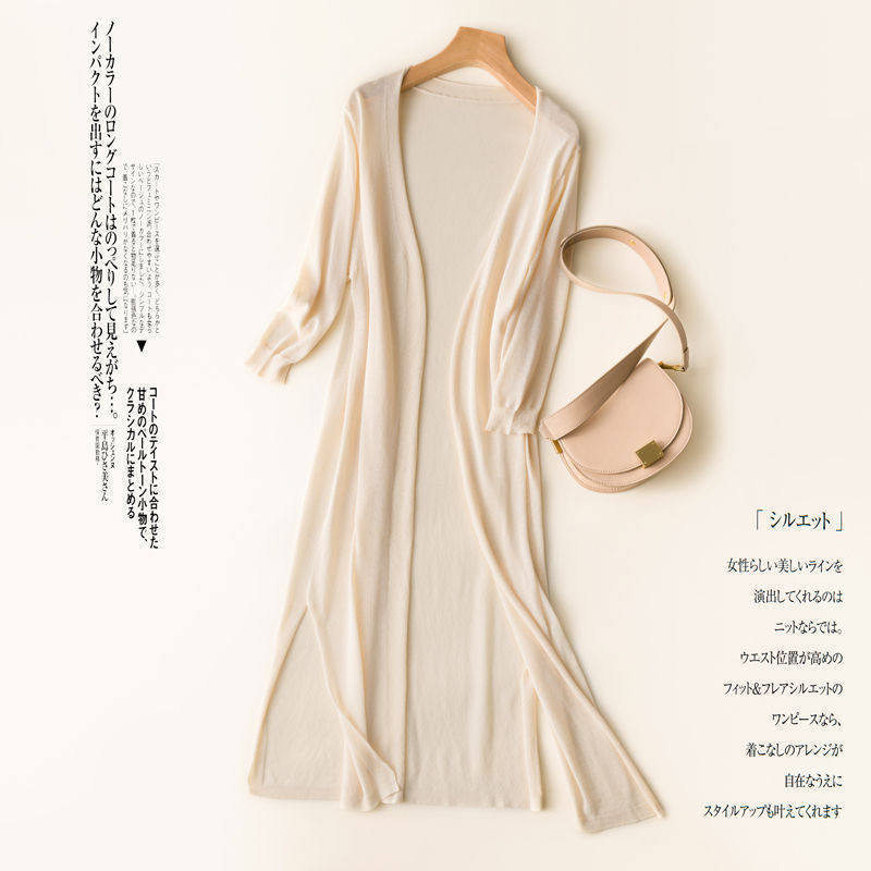 夏季亚麻针织外套长裙女长袖镂空防晒外搭开衫薄款加长款防晒衣外