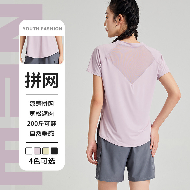 2024夏新镂空美背运动上衣女大码薄款健身短袖跑步速干宽松瑜伽T