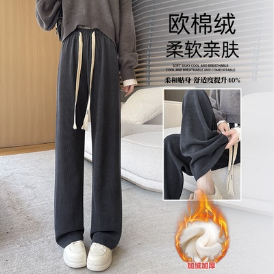 2025超火的加绒裤子雪尼尔阔腿裤女秋冬季2025新款窄版直筒宽松