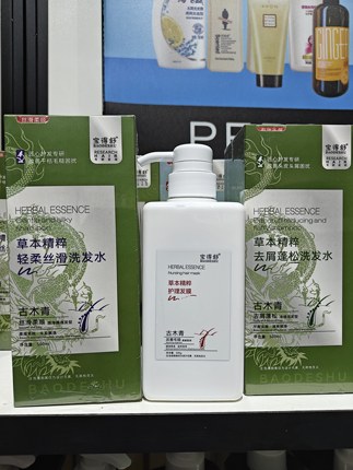 宝得舒草本精粹轻柔丝滑洗发水古木青去屑蓬松洗发水护理发膜