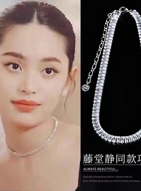 锆石项链金属锁骨链女